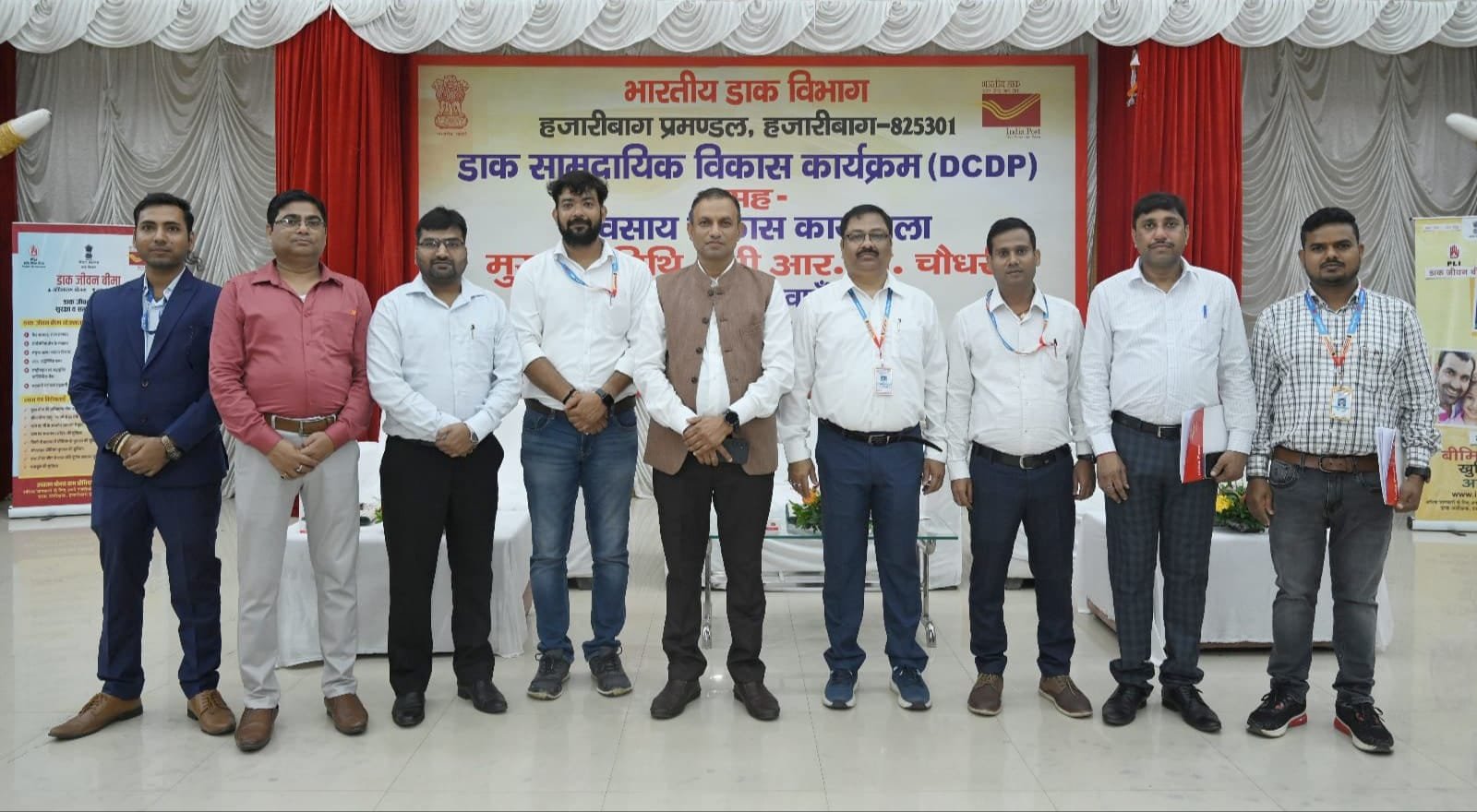 पूरे देश मे बजा हज़ारीबाग का डंका: आरपीएलआई एवं पीएलआई में 5 करोड़ 7 लाख का दिया बिजनेस