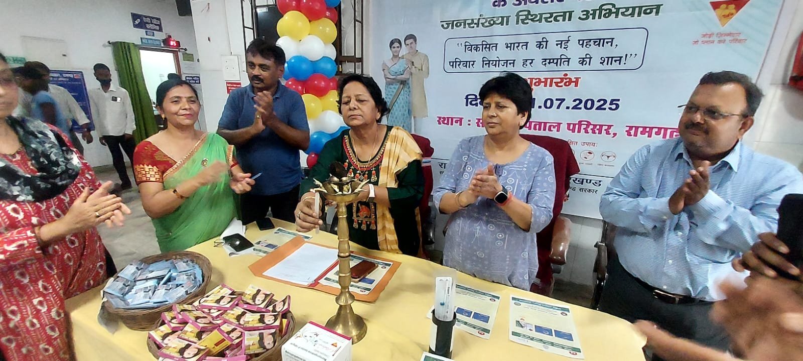 विश्व स्वास्थ्य दिवस के मौके पर विश्व जनसंख्या नियंत्रण जागरूकता अभियान शुरू