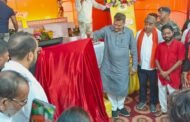 सांसद के प्रयास से रामगढ़ के दुलमी में पोषण कीट वितरण सह स्वास्थ्य मेला का हुआ आयोजन