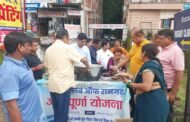 रोटरी क्लब रामगढ़ ने विनोद जैन की पुण्य स्मृति में खिचड़ी वितरण किया
