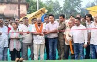 भुरकुंडा में श्रावणी मेला का उद्घाटन