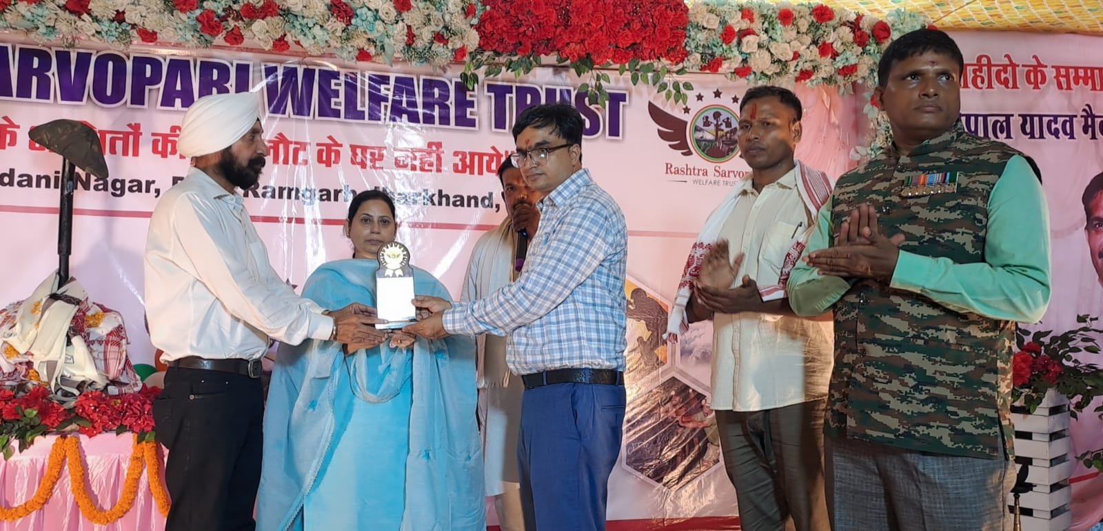 राष्ट्र सर्वोपरि वेलफेयर ट्रस्ट के तत्वावधान में कारगिल विजय दिवस मनाया गया