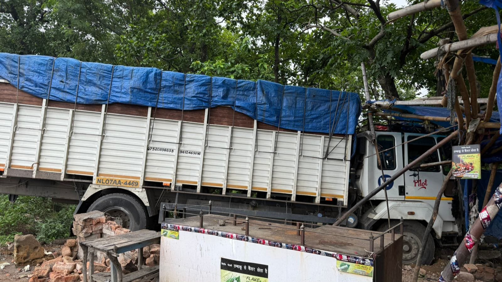 कुज्जू में हुए सड़क दुर्घटना में होमगार्ड के जवान की मौत