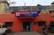 पानी के अवैध कनेक्शन लेने के लिए मारपीट