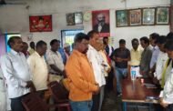 भाकपा माले ने पार्टी संस्थापक महासचिव कॉमरेड चारु मजूमदार का शहादत दिवस मनाया