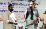 अपग्रेड हाई स्कूल की छात्रा श्रुति को सम्मानित किया गया