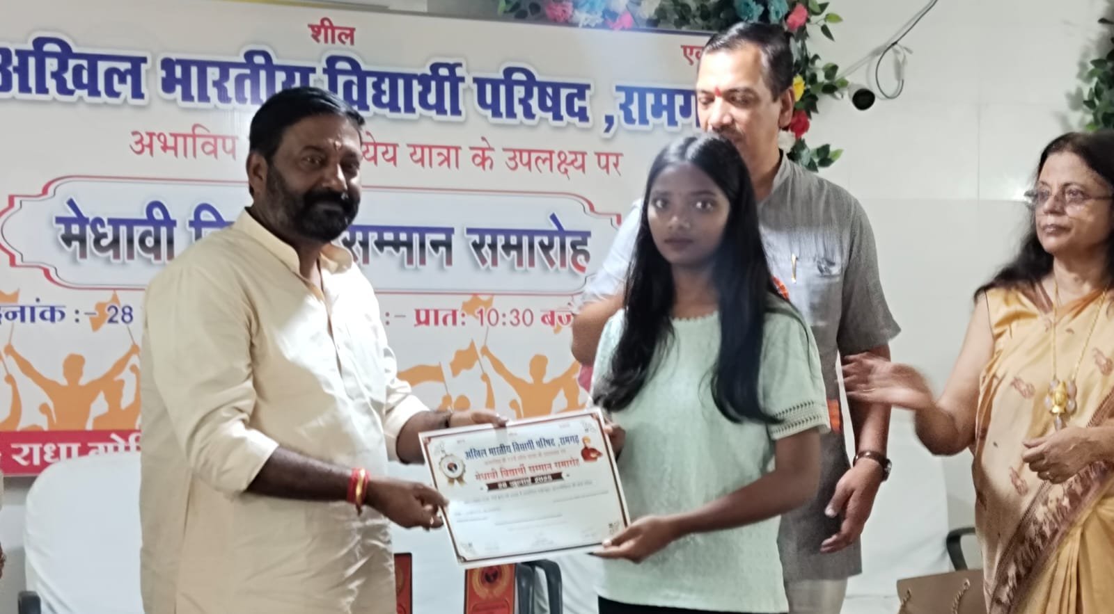 अपग्रेड हाई स्कूल की छात्रा श्रुति को सम्मानित किया गया