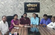 ओबीसी आरक्षण 27% लागू करने को लेकर राजभवन में धरना प्रदर्शन पर ओबीसी कांग्रेस ने किया प्रेस कांफ्रेंस