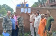 भदानी नगर पुलिस ने फरार चल रहे अभियुक्त के फैक्ट्री में चिपकाया इशितहार