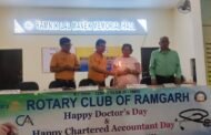रोटरी क्लब ऑफ रामगढ़ ने डॉक्टर्स एवं चार्टर्ड अकाउंटेंट दिवस मनाया