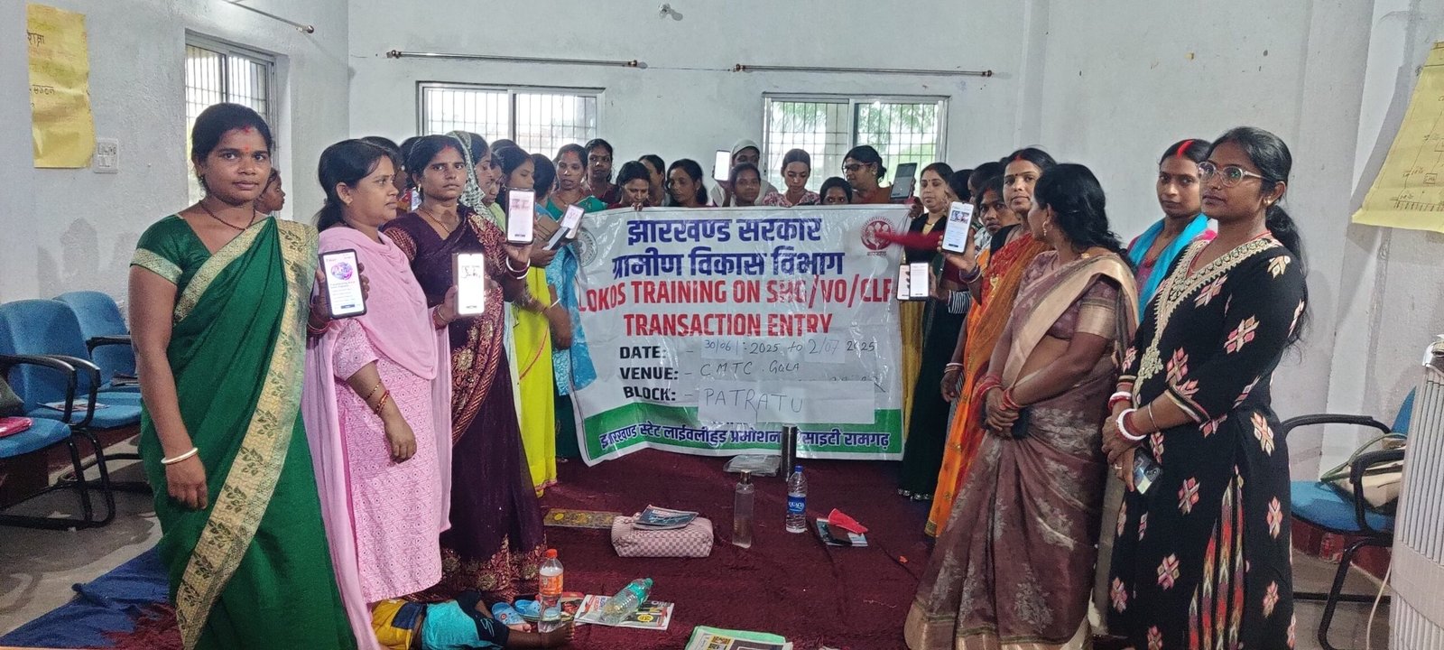 ग्रामीण विकास मंत्रालय द्वारा विकसित लोकोस एप्लिकेशन के उपयोग पर आधारित तीन दिवसीय आवासीय प्रशिक्षण
