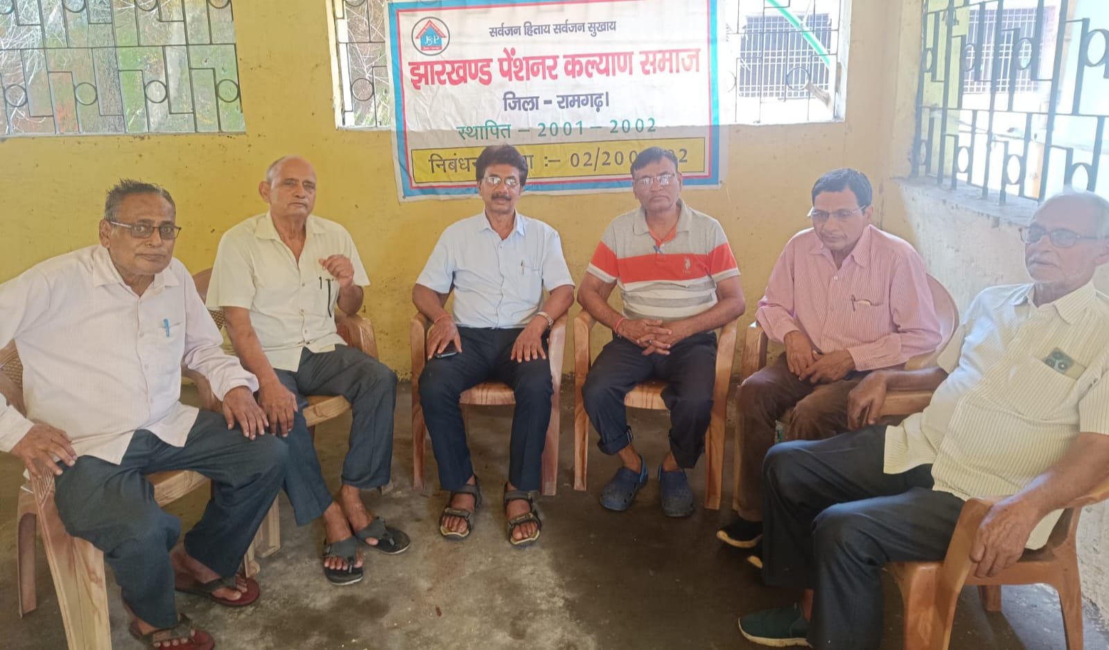 जिला पेंशनर्स कल्याण समाज ने सिद्धू कान्हू की जयंती मनाई