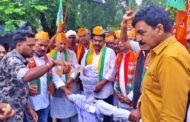 भोगनाडीह में लाठीचार्ज के खिलाफ भाजपा ने छेड़ा आंदोलन