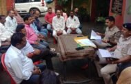 मोहर्रम हर्षौल्लास व शांतिपूर्ण माहौल में मनाए जाने को लेकर शांति समिति के बैठक संपन्न