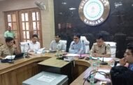 मुहर्रम पर्व के मद्देनजर उपायुक्त की अध्यक्षता में हुई जिला स्तरीय शांति समिति की बैठक