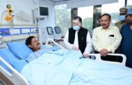 राज्यपाल ने पूर्व अंतरराष्ट्रीय हॉकी खिलाड़ी के स्वास्थ्य की जानकारी ली