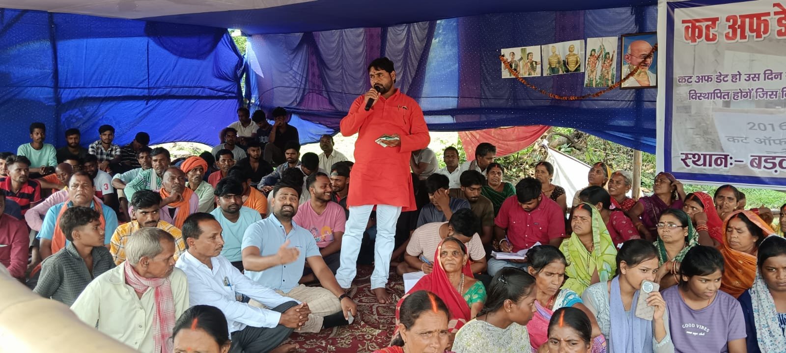 एनटीपीसी के खिलाफ कट अफ डेट को लेकर अनिश्चितकालीन धरना में पहुंचे राजू साव