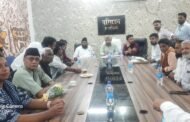 झारखंड राज्य अल्पसंख्यक आयोग के उपाध्यक्ष कांग्रेस के कार्यकर्ताओं से मिले
