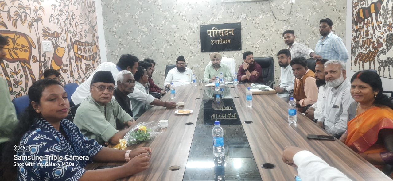 झारखंड राज्य अल्पसंख्यक आयोग के उपाध्यक्ष कांग्रेस के कार्यकर्ताओं से मिले