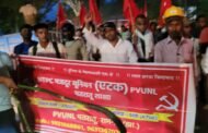 एनटीपीसी मजदूर यूनियन के कार्यकर्ताओं ने निकाली मसाल जुलूस