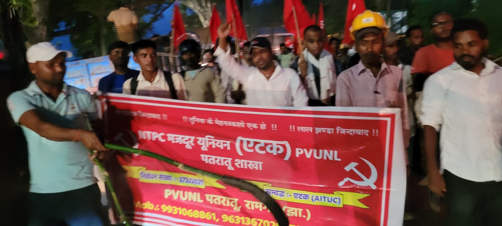 एनटीपीसी मजदूर यूनियन के कार्यकर्ताओं ने निकाली मसाल जुलूस