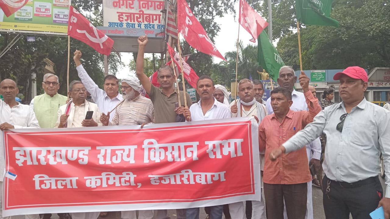 राष्ट्रव्यापी बंद के समर्थन में अखिल भारतीय किसान सभा और वाम दलों द्वारा हजारीबाग में चक्का जाम