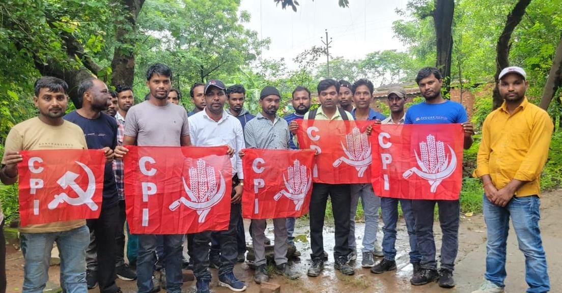 भारतीय कम्युनिस्ट पार्टी हरिहरपुर शाखा का द्वितीय शाखा सम्मेलन सम्पन्न