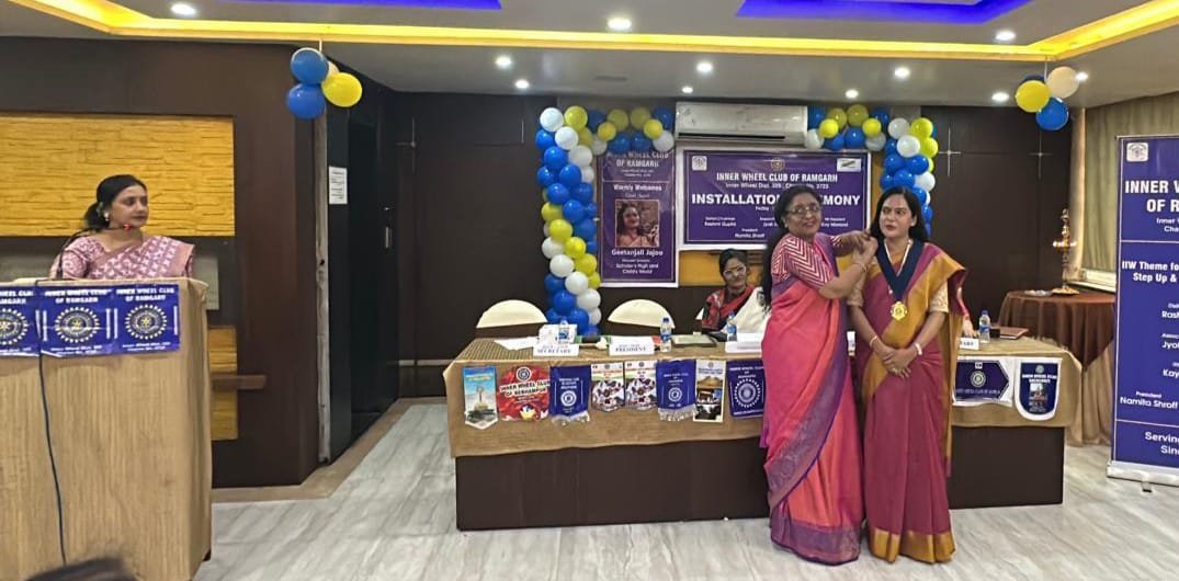 इनरव्हील क्लब रामगढ़ का 38 वां पदस्थापन समारोह संपन्न