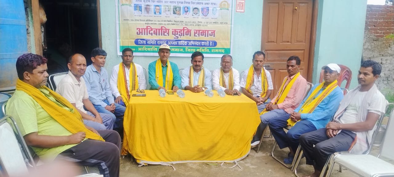 आदिवासी कुड़मी समाज आंदोलन करेगा