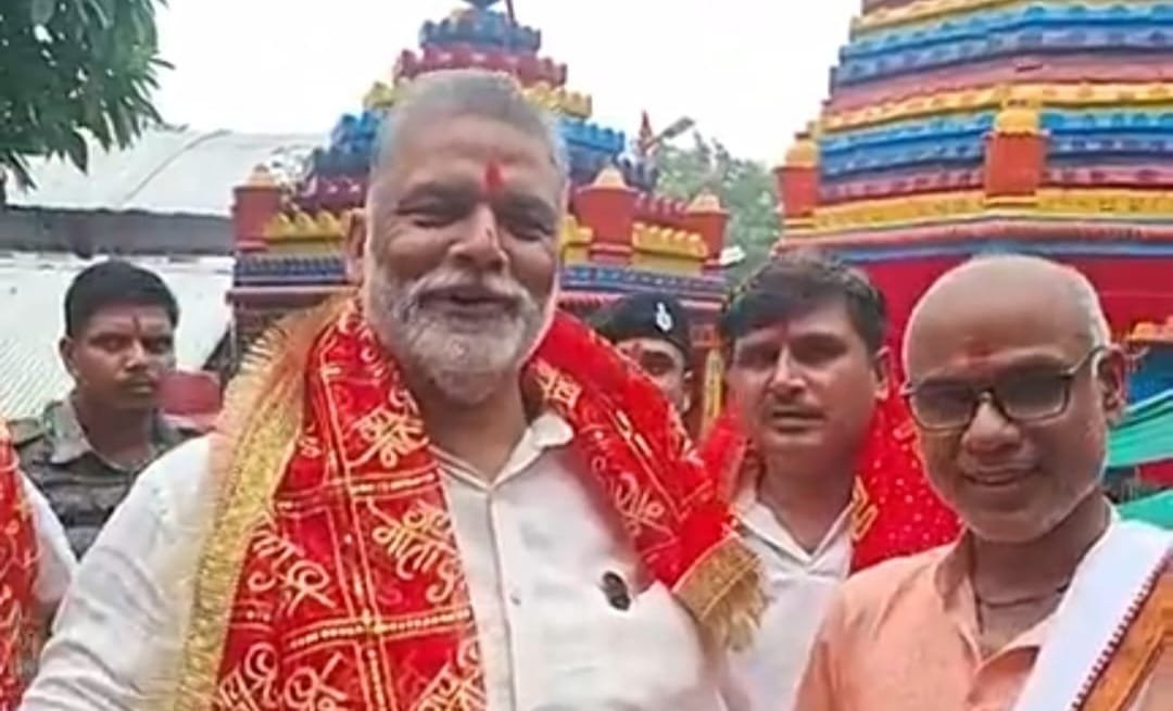 पूर्णिया के चर्चित सांसद पप्पू यादव पहुंचे मां छिनमस्तिका के दरबार, पूजा अर्चना किया