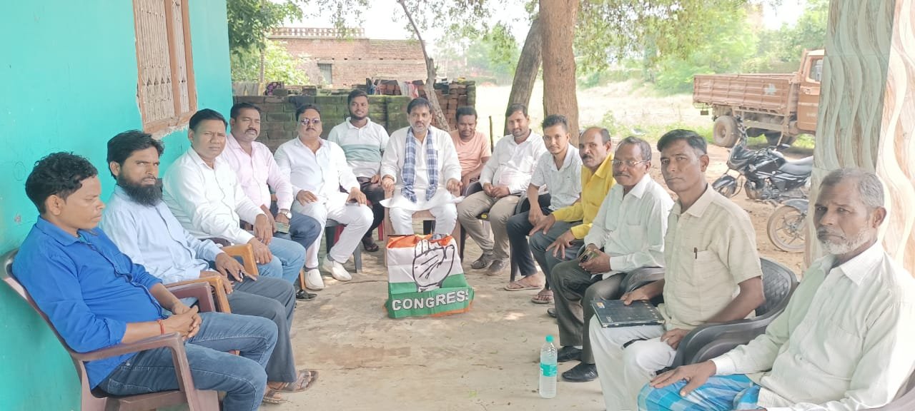 संगठन सृजन कार्यक्रम के तहत कांग्रेस कार्यकर्ताओं ने की बैठक