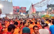 कल सावन की पहली सोमवारी, देवघर के बाबा बैद्यनाथ मंदिर में 4 किमी लंबी लाइन