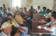 कामरेड मिथिलेश सिंह के श्रद्धांजलि सभा तैयारी के लेकर बैठक