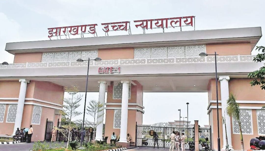 झारखंड हाईकोर्ट ने पारा और गैर पारा शिक्षकों को लेकर जेएसएससी को दिया ये निर्देश