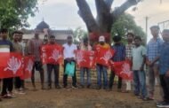 भारतीय कम्युनिस्ट पार्टी का द्वितीय शाखा सम्मेलन सम्पन्न