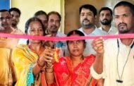 पंचायत भवन में लाइब्रेरी का किया गया उद्घाटन