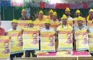 झारखंड प्रदेश वैश्य मोर्चा की बैठक आयोजित ही गई
