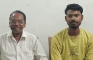 पीवीयूएनएल एनटीपीसी प्रबंधन द्वारा रैयती जमींदारी बकाश्त जमीन अधिग्रहीत की जा रही है