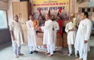 रामप्रसाद चंद्रभान सरस्वती शिशु विद्या मंदिर के प्रधानाचार्य बने प्रवीण