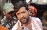 हिंदूवादी नेता भैरव सिंह गिरफ्तार,रांची में चुटिया पुलिस की कार्रवाई