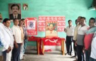 जनप्रतिनिधि कॉ ए के राय को 6 वां स्मृति दिवस मनाया गया