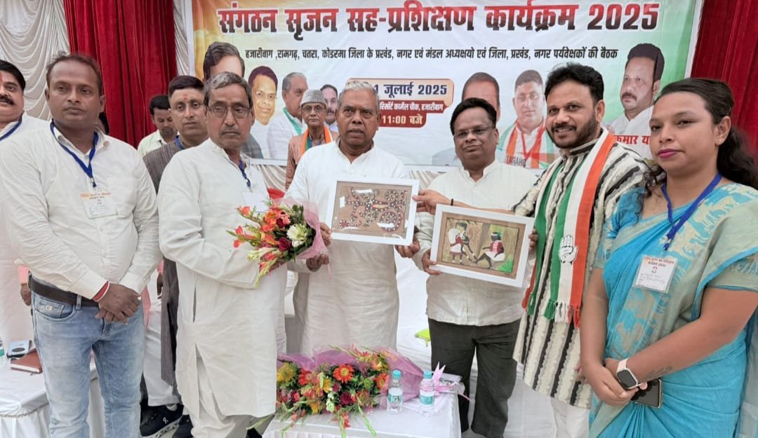 कांग्रेस का लक्ष्य गांव,टोला,बूथ स्तर तक पार्टी के संगठन को मजबूत करना : डाॅ सिरीवेला प्रसाद