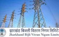 जेबीवीएनएल ने जारी किया नोटिस, स्मार्ट प्रीपेड मीटर में बैलेंस नहीं रहने पर कट जायेगी बिजली