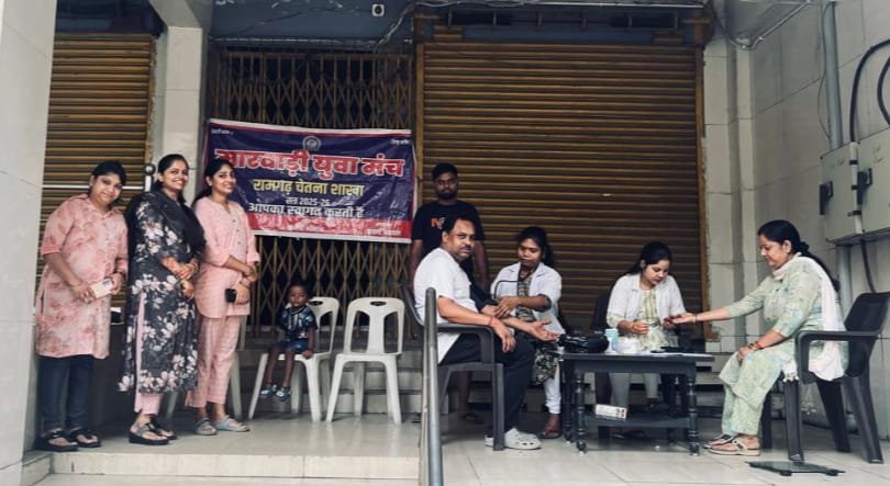 मारवाड़ी युवा मंच चेतना शाखा द्वारा 