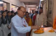 रामप्रसाद चंद्रभान सरस्वती शिशु विद्या मंदिर में शोक सभा का आयोजन
