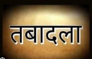 रांची झारखंड सचिवालय सेवा में 221 प्रशाखा पदाधिकारियों का स्थानांतरण