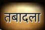 इंटर स्कूल एलोक्यूशन कंपटीशन का आयोजन