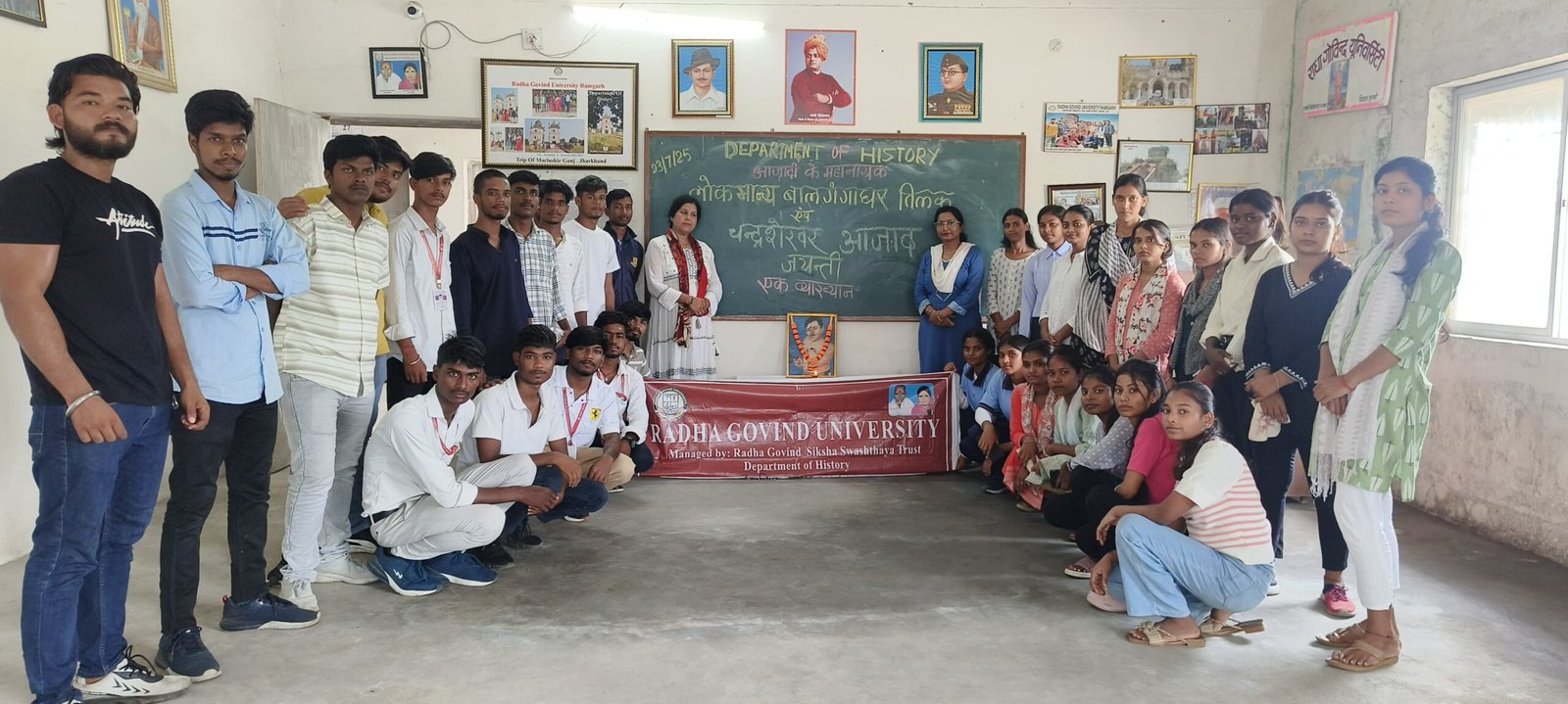 बाल गंगाधर तिलक एवं चंद्रशेखर आजाद की जयंती पर व्याख्यान आयोजित