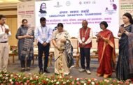 खाद्य,पोषण, स्वास्थ्य एवं स्वच्छता पर दो दिवसीय क्षेत्रीय कार्यशाला का सफल आयोजन