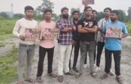 भैरव सिंह की गिरफ्तारी के विरोध में हिंदू संगठनों के द्वारा भुरकुंडा में प्रदर्शन